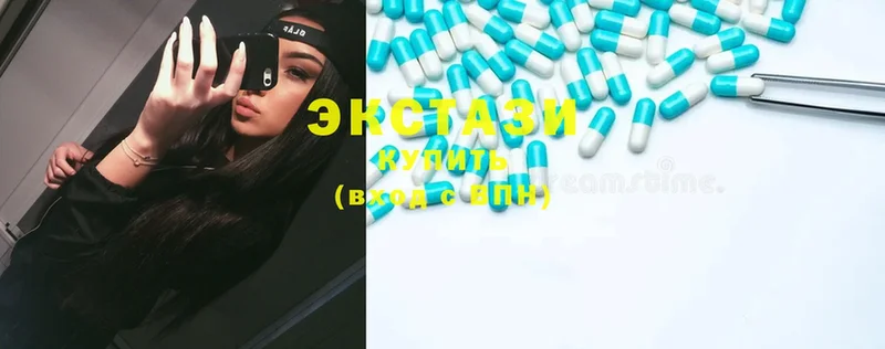 OMG как войти  Тырныауз  ЭКСТАЗИ 300 mg 