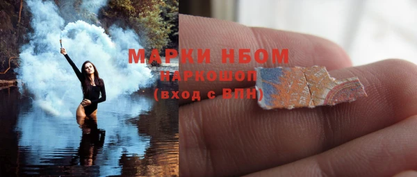 MDMA Premium VHQ Волоколамск