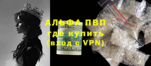 MDMA Premium VHQ Волоколамск