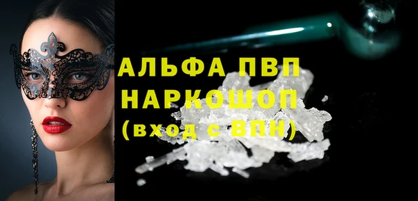 MDMA Premium VHQ Волоколамск