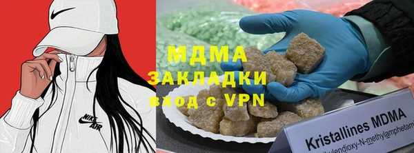 MDMA Premium VHQ Волоколамск