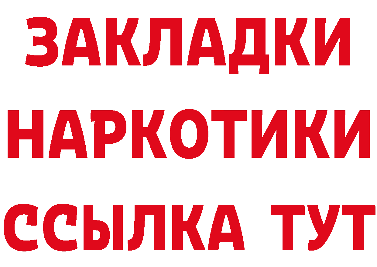 A-PVP СК как войти площадка мега Тырныауз